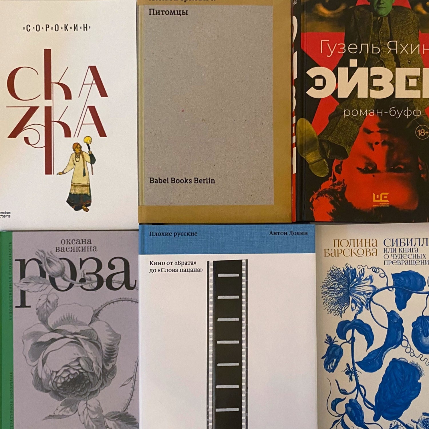 Christmas 2025. Современная литература