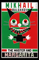 The Master and Margarita by Mikhail Bulgakov