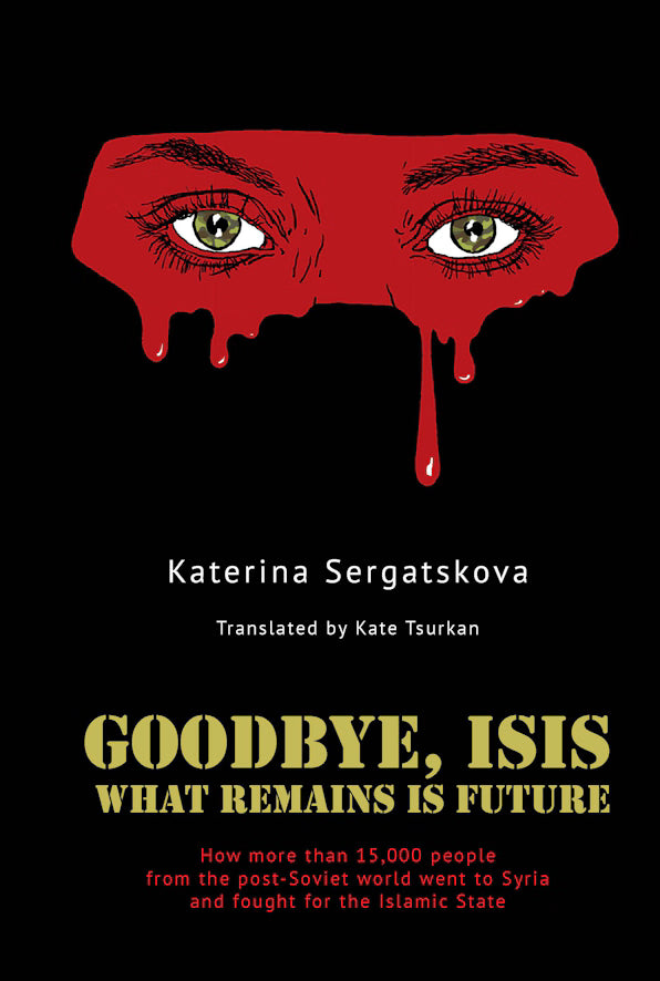 Goodbye, ISIS: What Remains is Future by Kateryna Sergatskova