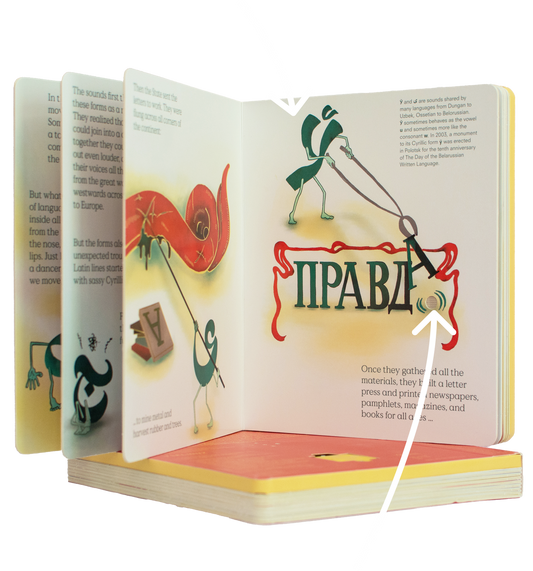 Azbuka Strikes Back: An Anti-Colonial ABCs by Slavs and Tatars and Leah Feldman