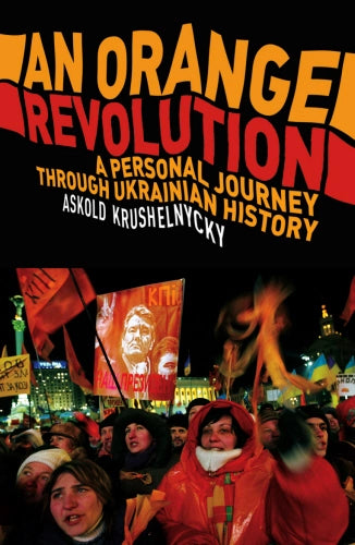 An Orange Revolution: A Personal Journey Through Ukrainian History by Askold Krushelnycky
