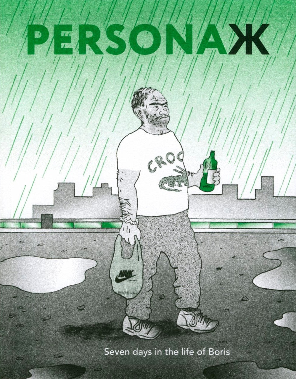 PersonaЖ: A Week in the Life of Boris by Sputnikat