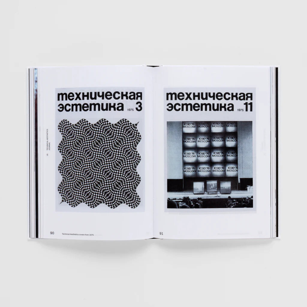 VNIITE: Discovering Utopia – Lost Archives of Soviet Design by Alexandra Sankova and Olga Druzhinina