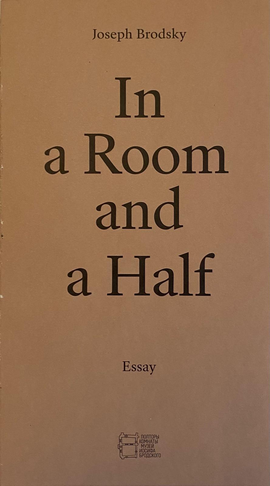 Полторы комнаты - Иосиф Бродский / In A Room and a Half by Joseph Brodsky (Bilingual Edition)