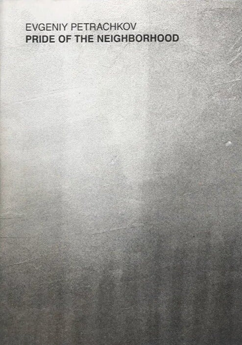 Pride of the Neighbourhood (limited edition)