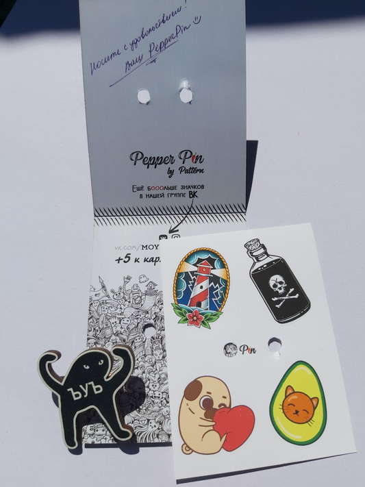 ЪУЪ Pin Badge - Russian Angry Cat Meme