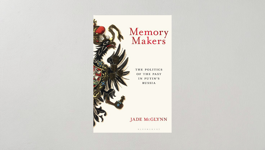 Q&A with Jade McGlynn