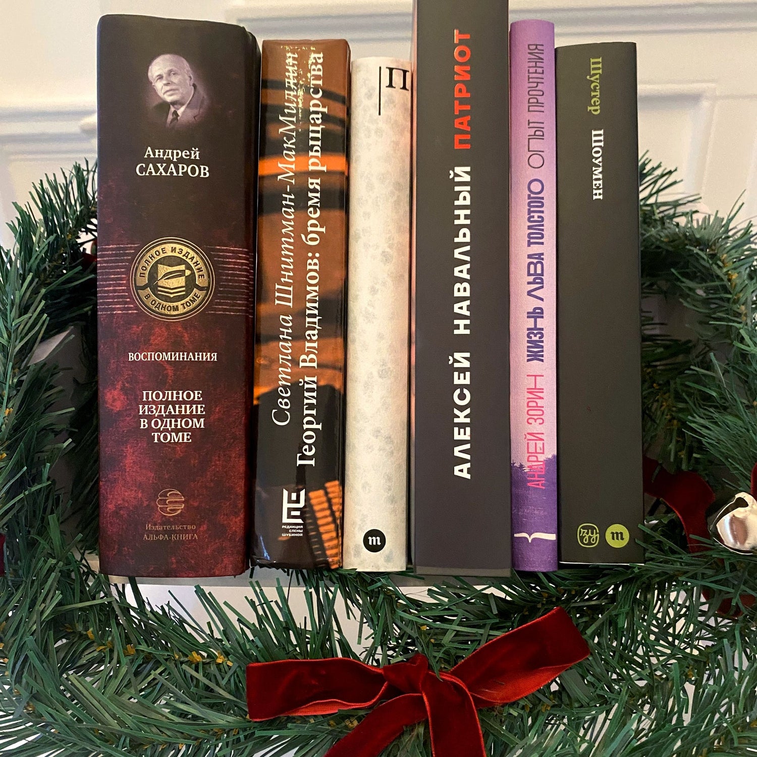 Christmas 2025. Биографии и мемуары