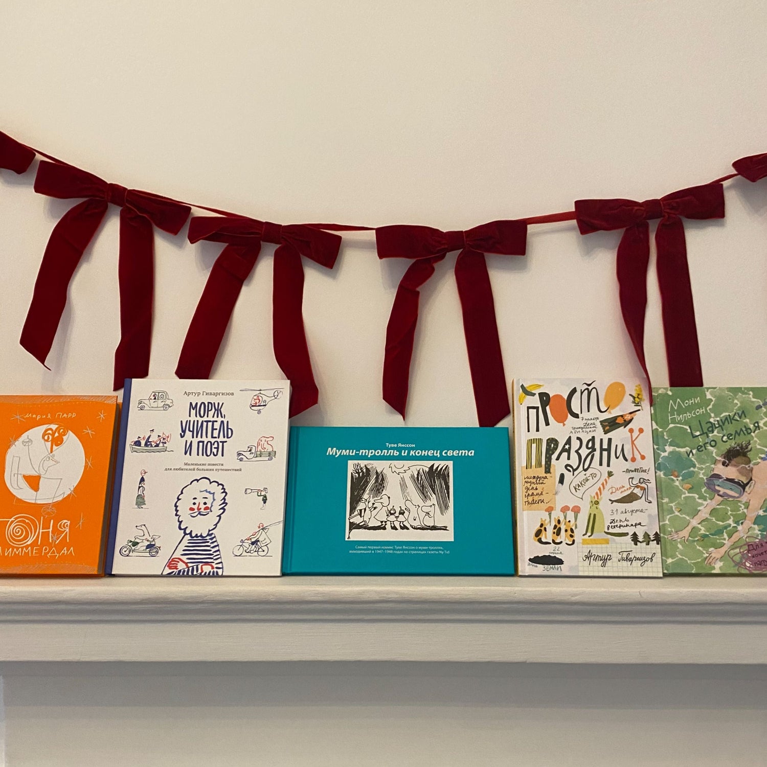 Christmas 2025. Книги для детей