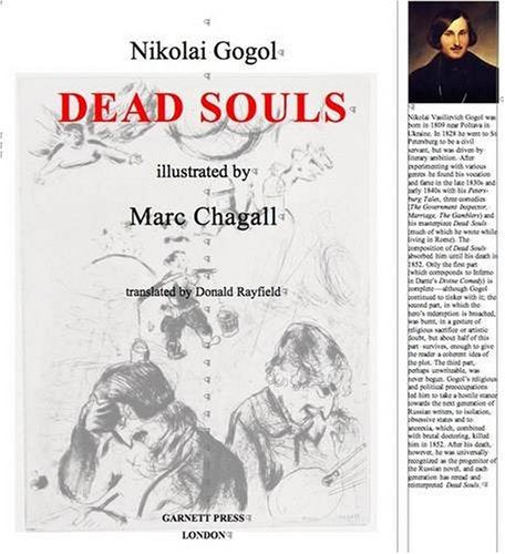 Dead Souls by Nikolai Gogol, illustrated by Marc Chagall