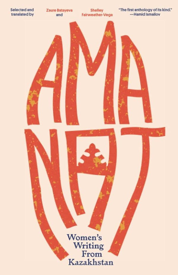 Amanat: Women's Writing from Kazakhstan edited by Zaure Batayeva and Shelley Fairweather-Vega
