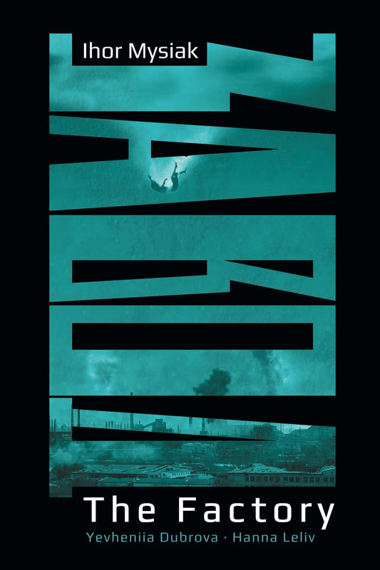 The Factory by Ihor Mysiak