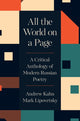 All the World on a Page: A Critical Anthology of Modern Russian Poetry edited by Andrew Kahn and Mark Lipovetsky