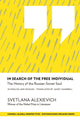 In Search of the Free Individual: The History of the Russian-Soviet Soul by Svetlana Alexievich