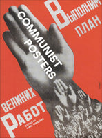 Communist Posters edited by Mary Ginsberg