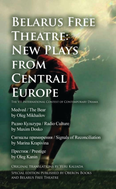 Belarus Free Theatre. New Plays from Central Europe: The VII International Contest of Contemporary Drama