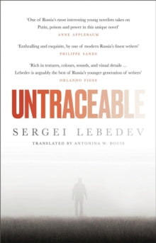 Untraceable by Sergei Lebedev