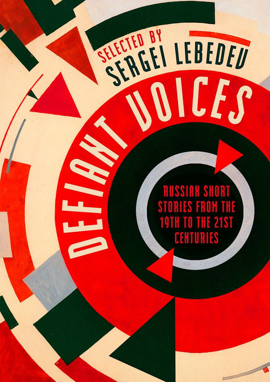Defiant Voices: Russian Short Stories from the 19th to the 21st Centuries by Sergei Lebedev