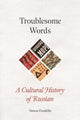 Troublesome Words: A Cultural History of Russian by Simon Franklin