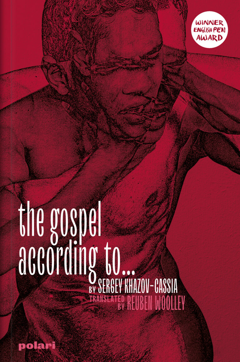 The Gospel According To... by Sergey Khazov-Cassia