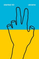 Slanted Magazine #43—Ukraine