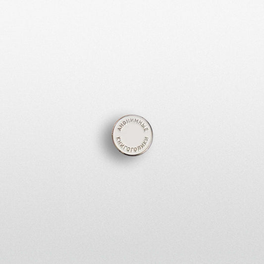 Bookaholics Anonymous – Enamel Pin Badge