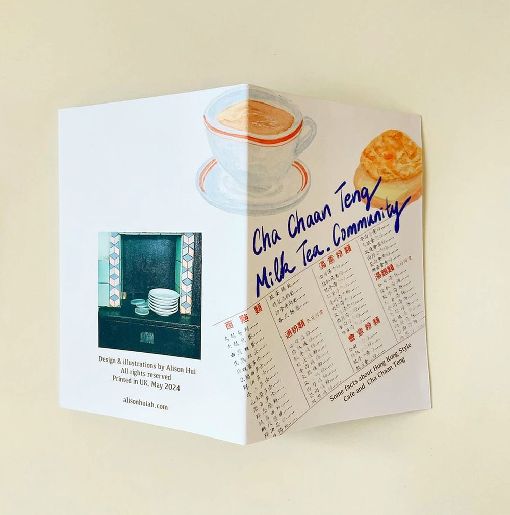 Cha Chaan Teng Milk Tea. Community by Alison Hui