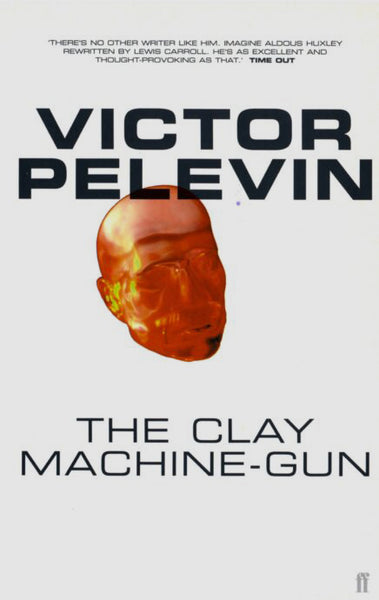 The Clay Machine-Gun by Victor Pelevin