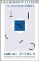 Calligraphy Lesson - The Collected Stories by Mikhail Shishkin