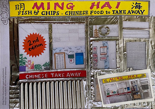 Ming Hai by kamipaper