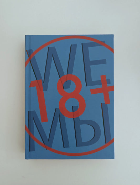 Мы / We by Mart Tolpman