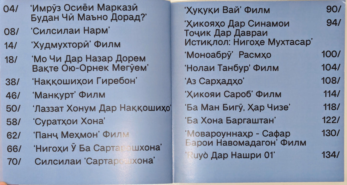 Ruyò Journal Issue 01