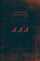 Андрей Гелианов. ААА
