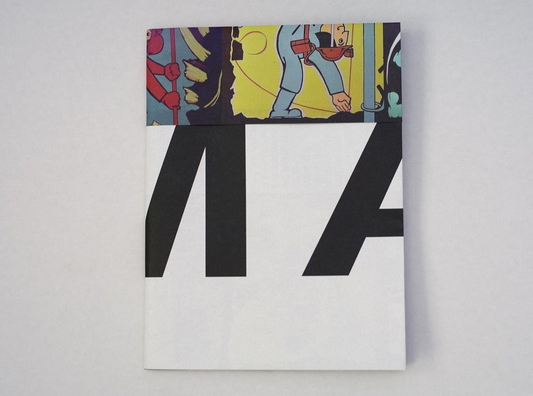 Яма / The Pit by Eugeny Shchemlin