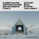 Soviet Bus Stops Volume II by Fuel