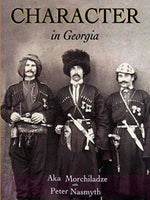 Character in Georgia by Aka Morchiladze and Peter Nasmyth