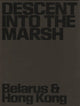 Descent into the Marsh: Belarus & Hong Kong, 2020-2024 by Lesia Pcholka