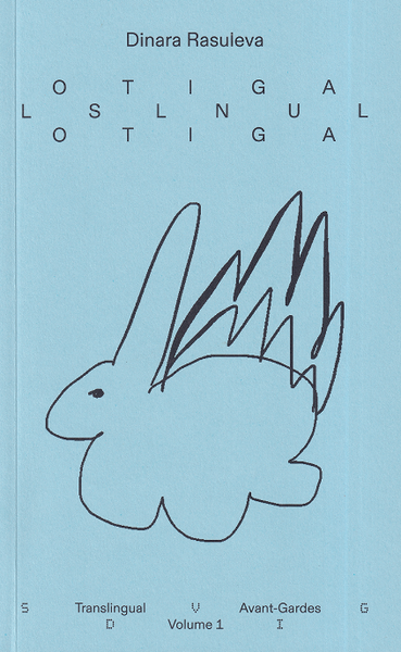 Lostlingual by Dinara Rasuleva