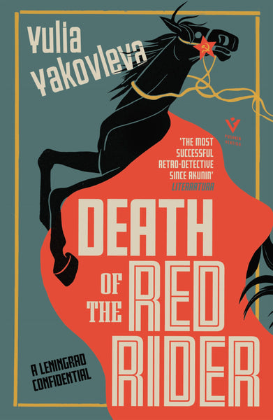 Death of the Red Rider: A Leningrad Confidential by Yulia Yakovleva