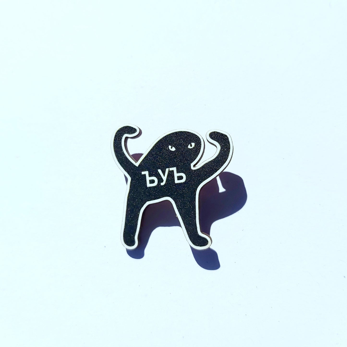 ЪУЪ Pin Badge - Russian Angry Cat Meme