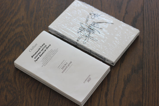 Chilltan: Shapeshifting Eternal Spirits from Central Asia by DAVRA Collective