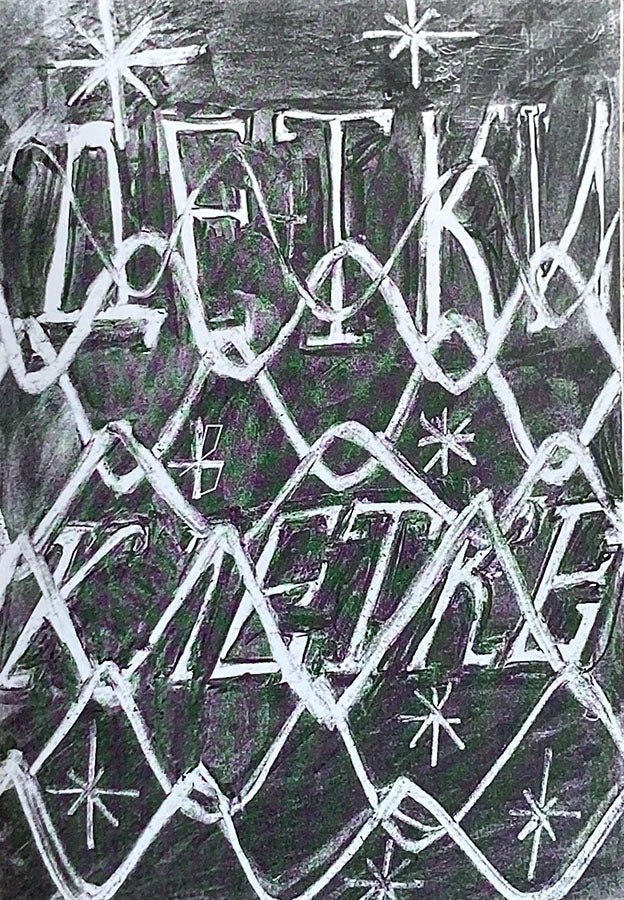 Детки в клетке – Kids in the Cage