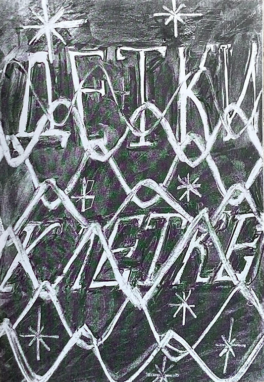 Детки в клетке – Kids in the Cage