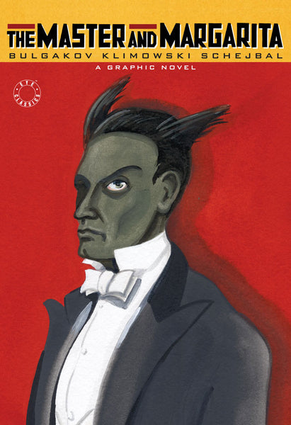 The Master and Margarita: A Graphic Novel by Michael Bulgakov, illustrated by Andrzej Klimowski and Danusia Schejbal