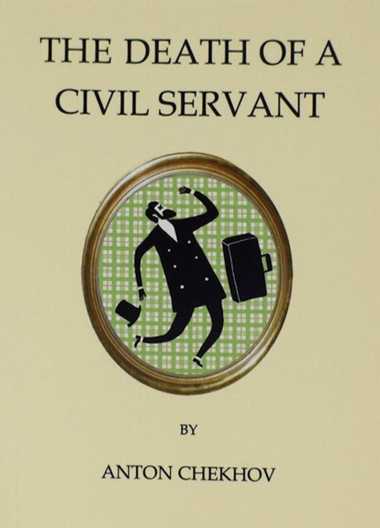 The Death of a Civil Servant by Anton Chekhov