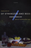 Of Strangers and Bees: A Hayy ibn Yaqzan Tale by Hamid Ismailov