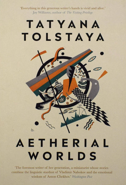 Aetherial Worlds by Tatyana Tolstaya