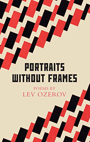 Portraits without Frames by Lev Ozerov